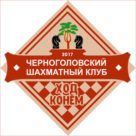 Логотип-шахматный-клуб
